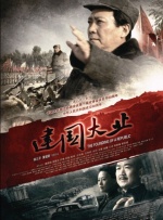 国产亚洲视频在线播放大全